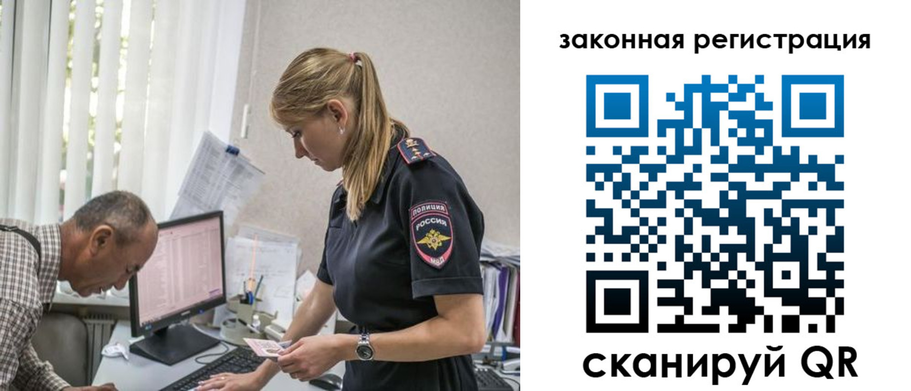 прописка 2025 в Сортавале