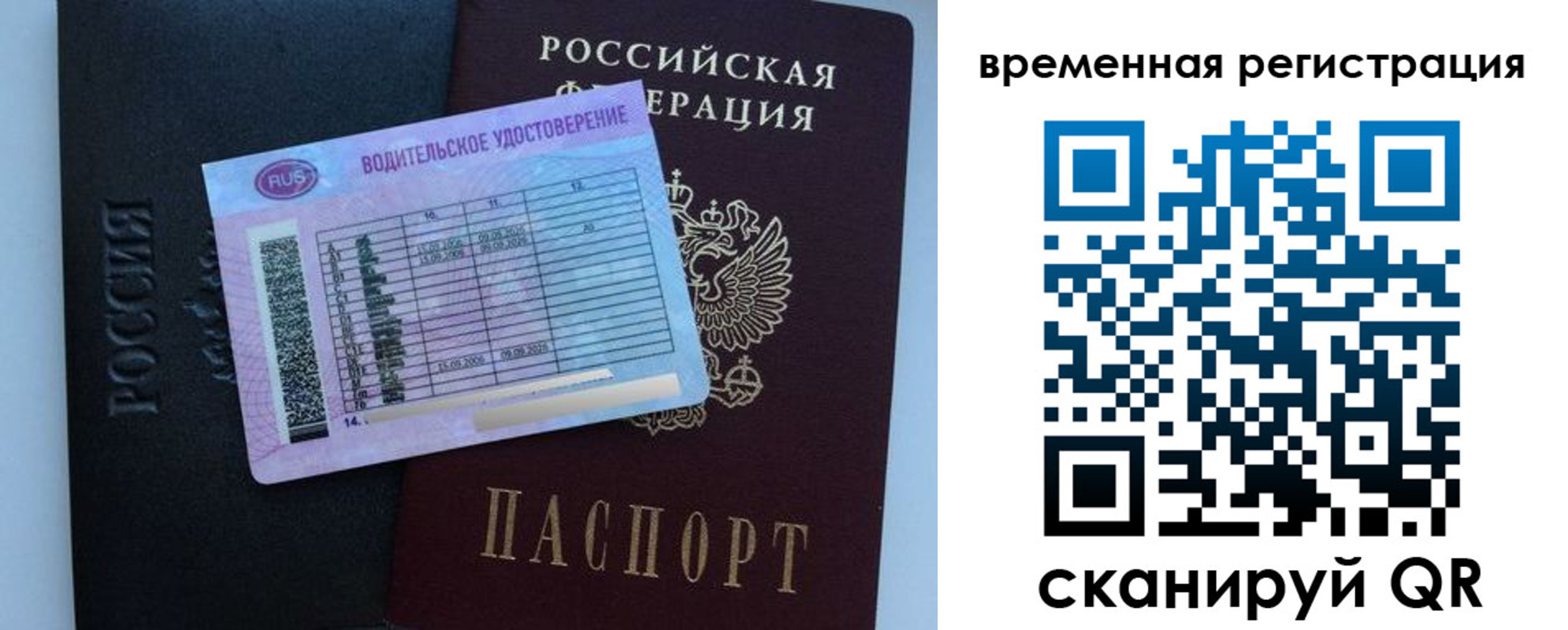 форма 3 в Сортавале
