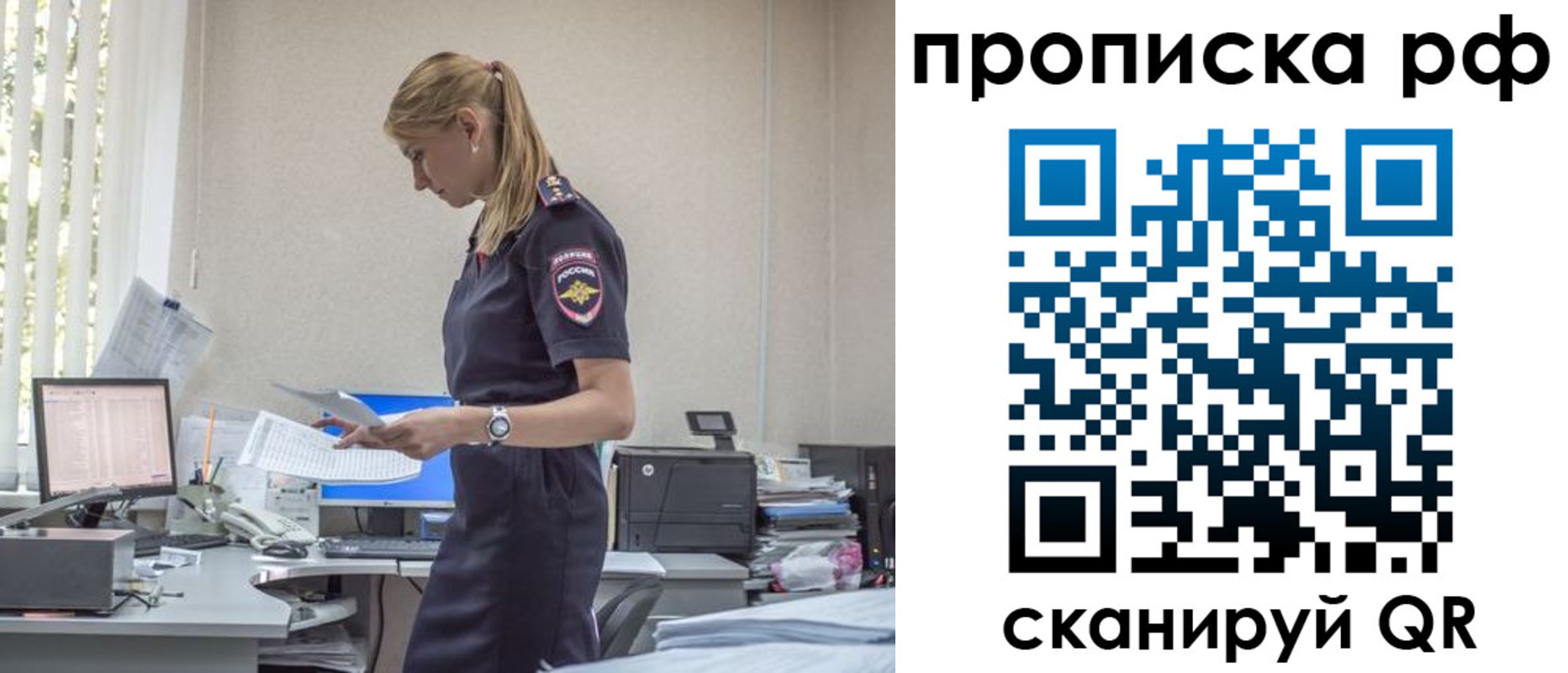 регистрация для дет. сада в Сортавале