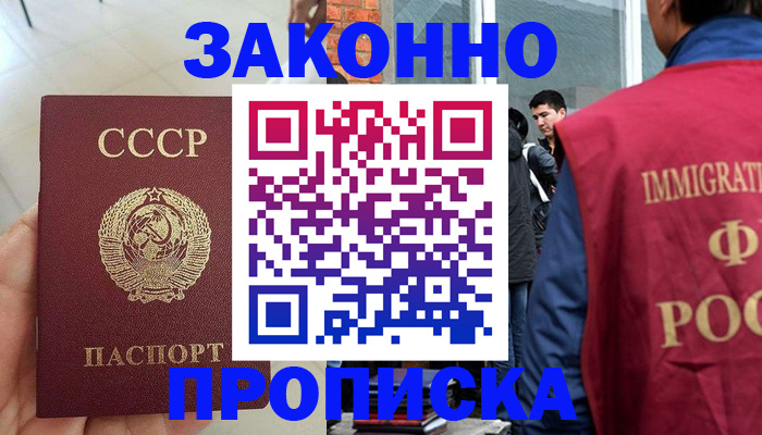 пропишу в квартире в Сортавале